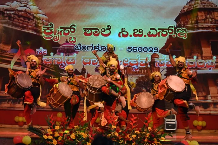 Kannada Rajyotsava Celebration